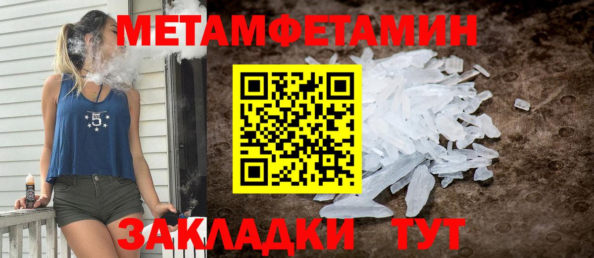 Амфетамин 97% Тара