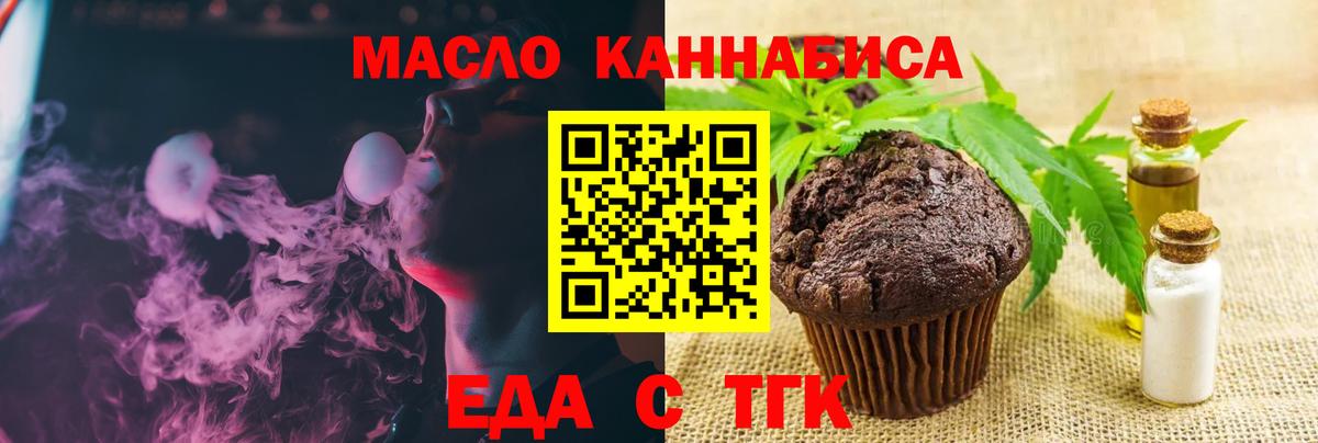 Тара  Canna-Cookies марихуана  Вход с VPN 