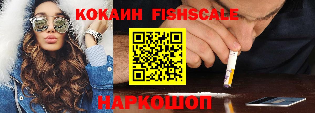 КОКАИН Эквадор Тара