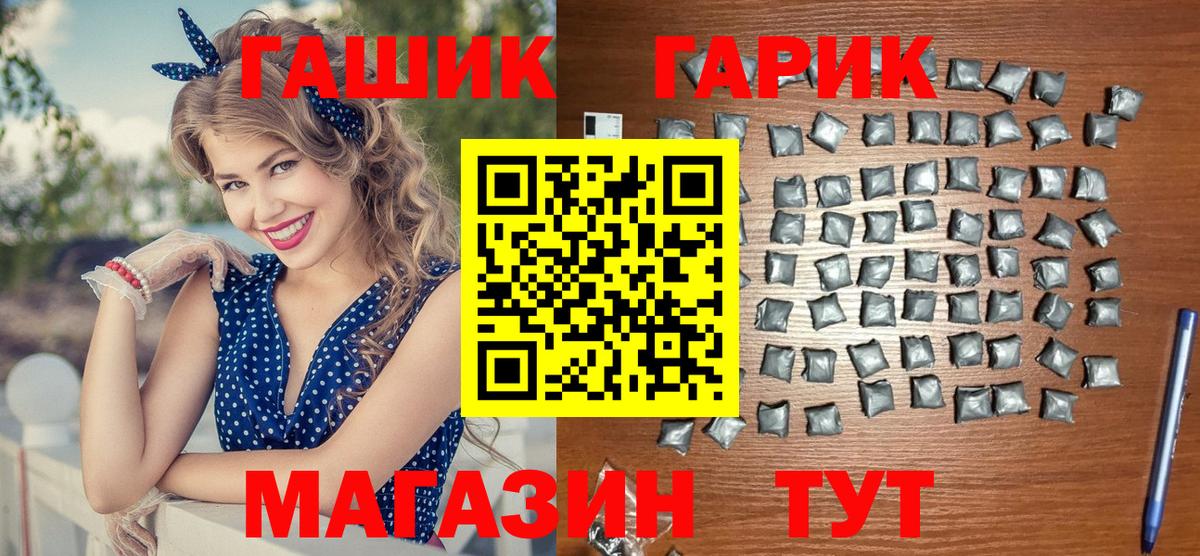 ГАШИШ Изолятор Тара