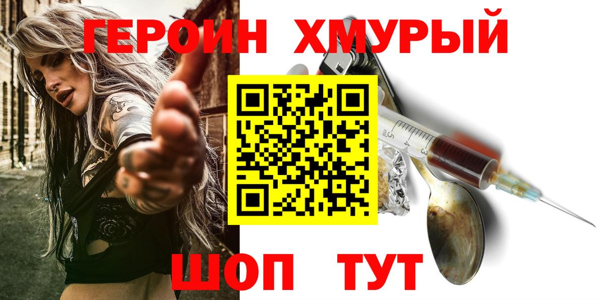 Тара  Героин афганец  Вход с VPN 
