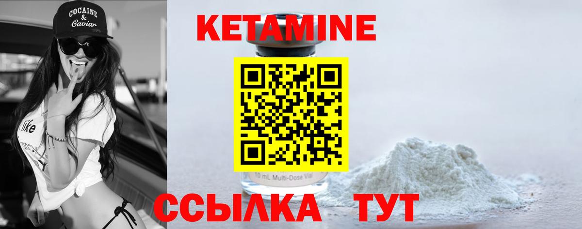 Тара  Кетамин ketamine  Кетамин ketamine  гидра ссылки  Вход с VPN 
