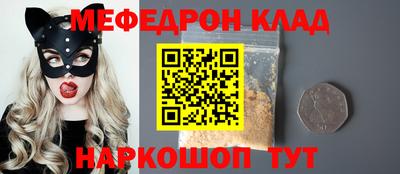 мет Будённовск