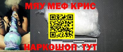 кристаллы Бугуруслан