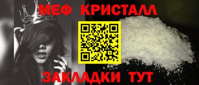 мет Будённовск