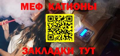 кристаллы Бугуруслан