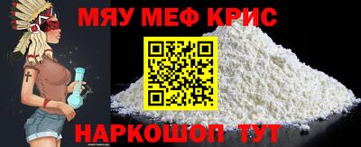мет Будённовск