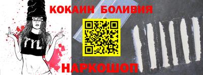 мет Будённовск