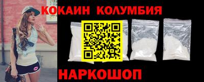 кристаллы Бугуруслан