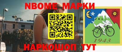мет Будённовск
