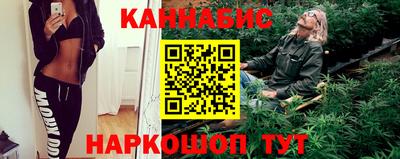 кристаллы Бугуруслан