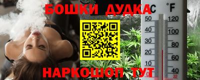 кристаллы Бугуруслан