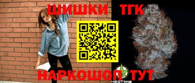 мет Будённовск