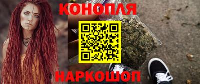 кристаллы Бугуруслан