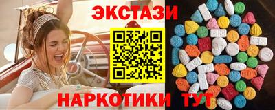 кристаллы Бугуруслан