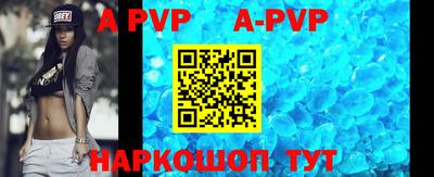 кристаллы Бугуруслан