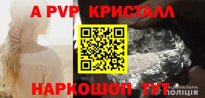 кристаллы Бугуруслан