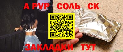 хмурый Бузулук