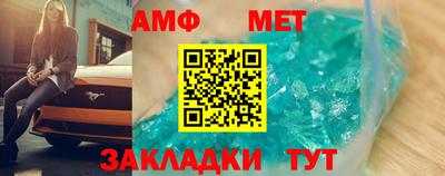 мет Будённовск