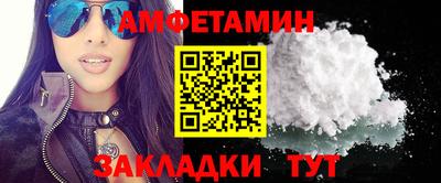 мет Будённовск