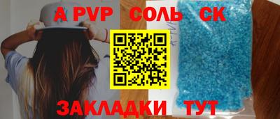 кристаллы Бугуруслан