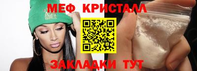 мет Будённовск