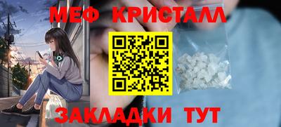 мет Будённовск