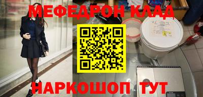 мет Будённовск