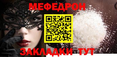 мет Будённовск