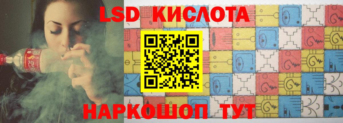 ЛСД экстази ecstasy  Вход с VPN  Тара  ЛСД экстази  LSD-25 экстази кислота 