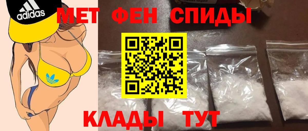 Тара  МЕТАМФЕТАМИН мет  Вход с VPN  МЕТАМФЕТАМИН мет 