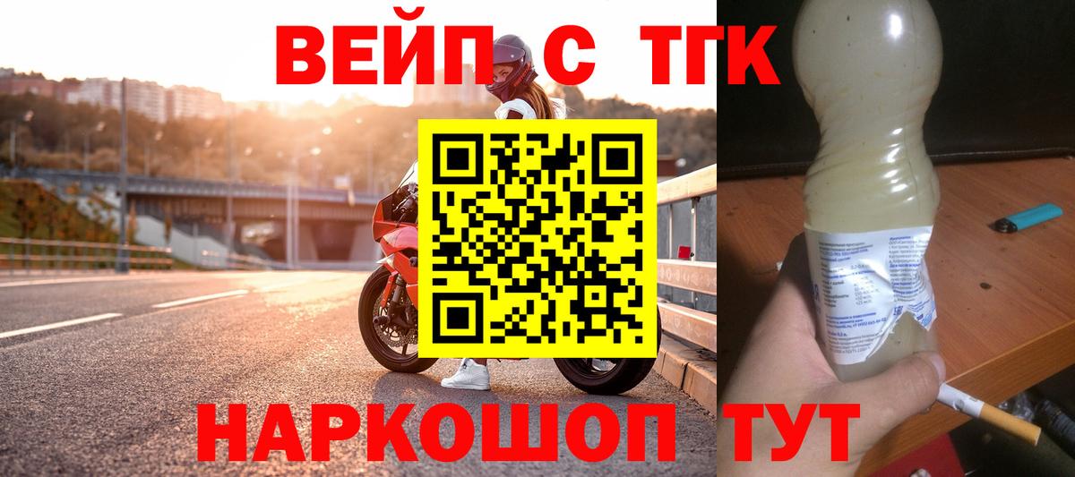 Тара  ТГК гашишное масло  купить наркотик  Вход с VPN 