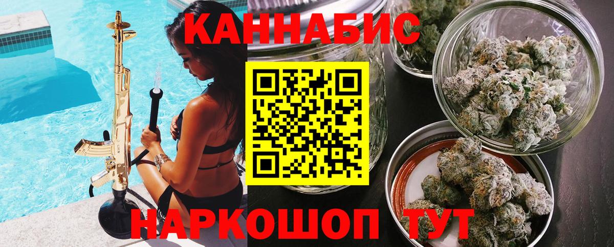 Каннабис план Тара